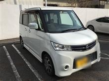 ルークスの中古車情報一覧 中古車検索は ガリバーフリマ