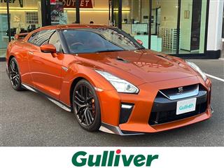 ＧＴ－Ｒ プレミアムエディション