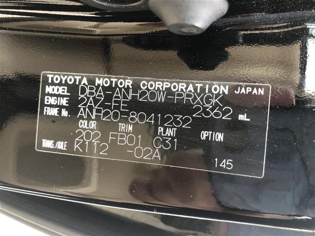 H21(2009年式) トヨタ アルファード ２４０Ｘ