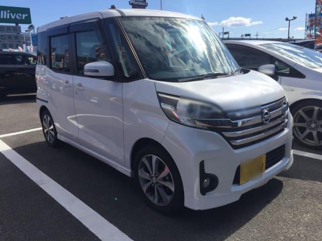 H26(2014年式) 日産 デイズ ルークス ハイウェイスターＸ Ｇパッケージ | 中古車検索は【ガリバーフリマ】