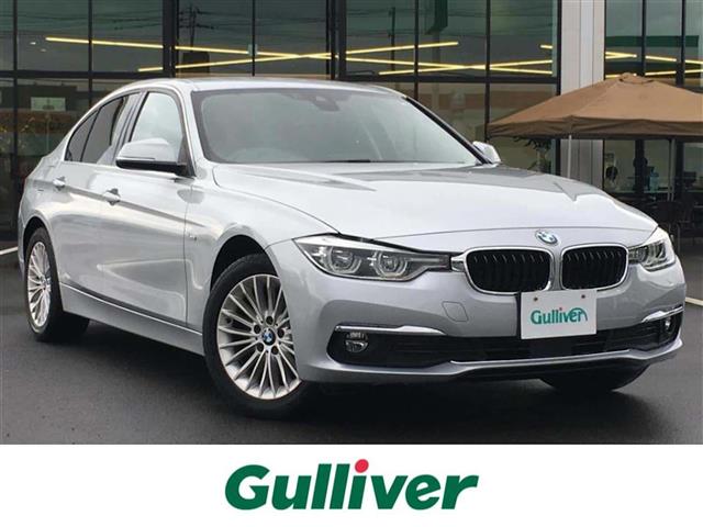 H28(2016年式) ＢＭＷ ＢＭＷ ３２０ｄ ラグジュアリー (車両ID:580759) | 中古車検索は【ガリバーフリマ】