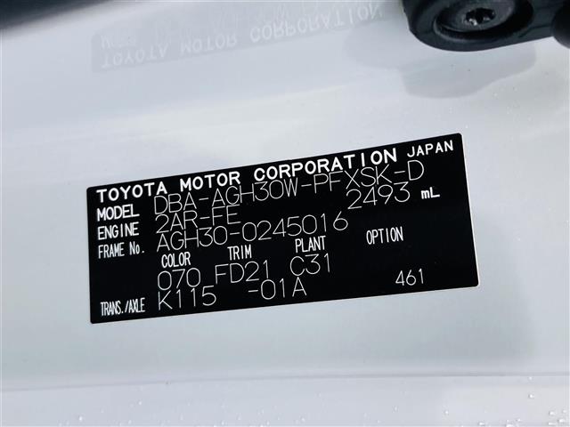 H31(2019年式) トヨタ アルファード Ｓ Ａパッケージ
