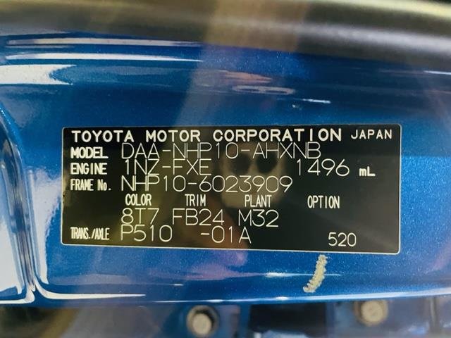 H24(2012年式) トヨタ アクア Ｓ