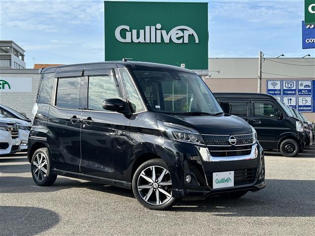 日産 デイズ ルークス HWS X Vセレクション