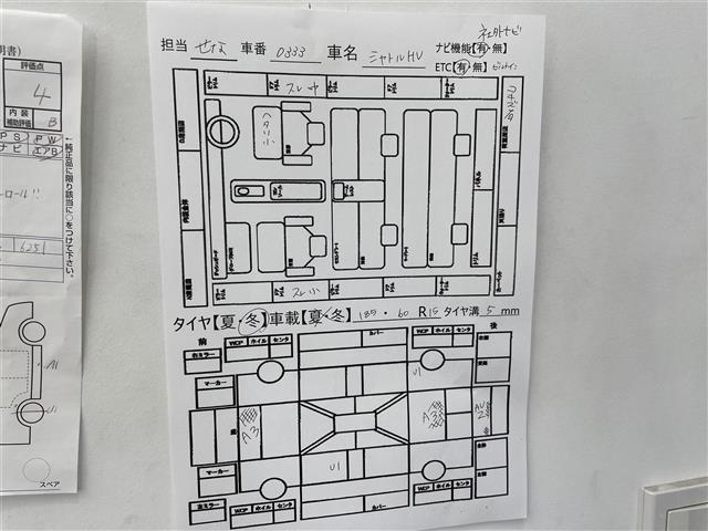 車両画像25