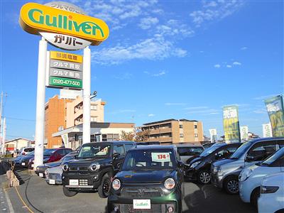 ガリバー那須塩原店