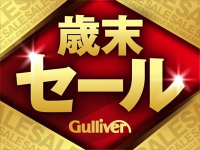 11月1日より歳末セール中・週末は即売会です。01