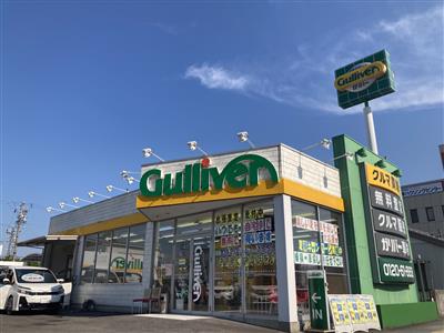 ガリバー津中央店