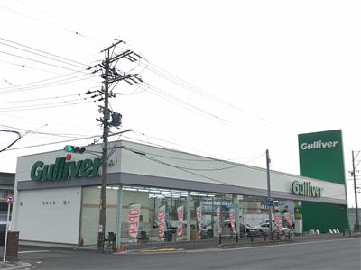 ガリバー21号大垣店