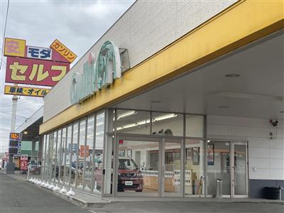 ガリバー38号釧路店