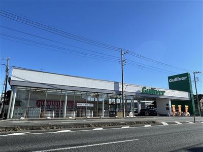 ガリバー17号上尾店