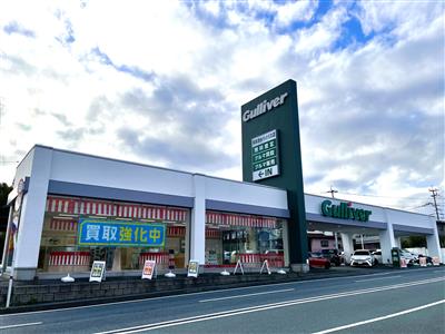 ガリバー熊本清水バイパス店