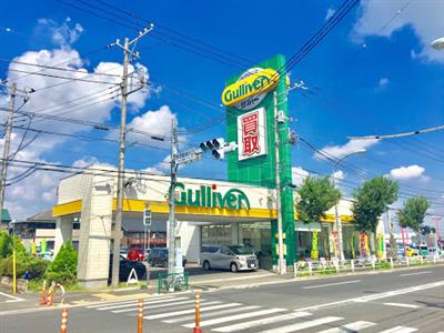 ガリバー新青梅街道東大和店