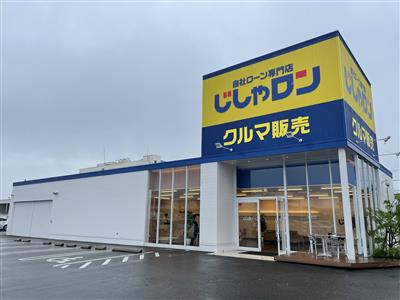 自社ローン専門店じしゃロン 熊本店