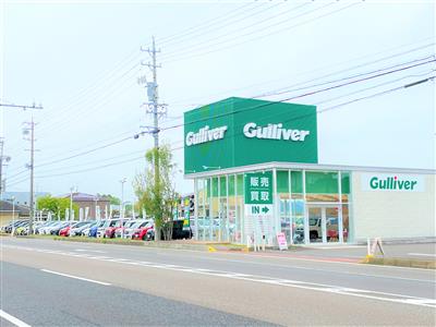 ガリバー21号各務原店