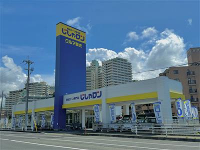 自社ローン専門店じしゃロン 神戸名谷店