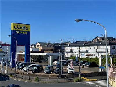 自社ローン専門店じしゃロン 八千代店